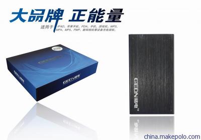 低價(jià)批發(fā)格電移動(dòng)電源 高品質(zhì)充電解決方案